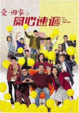 白塔之下 电影海报